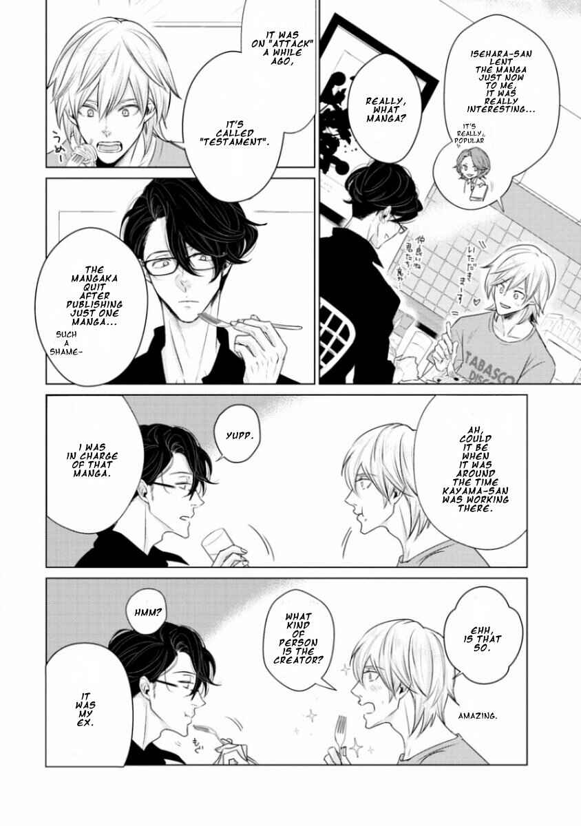 Page 4 Chapter 7 Junai Caricature
