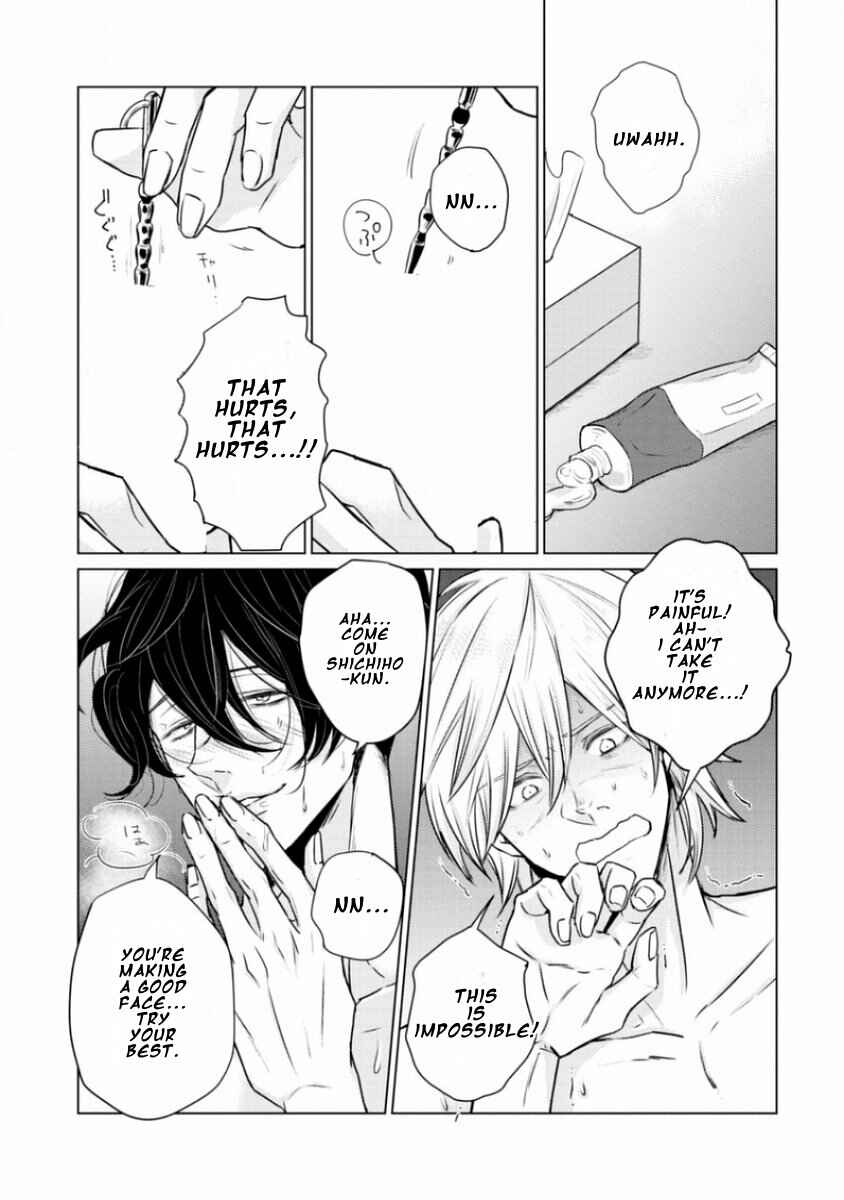 Page 9 Chapter 7 Junai Caricature