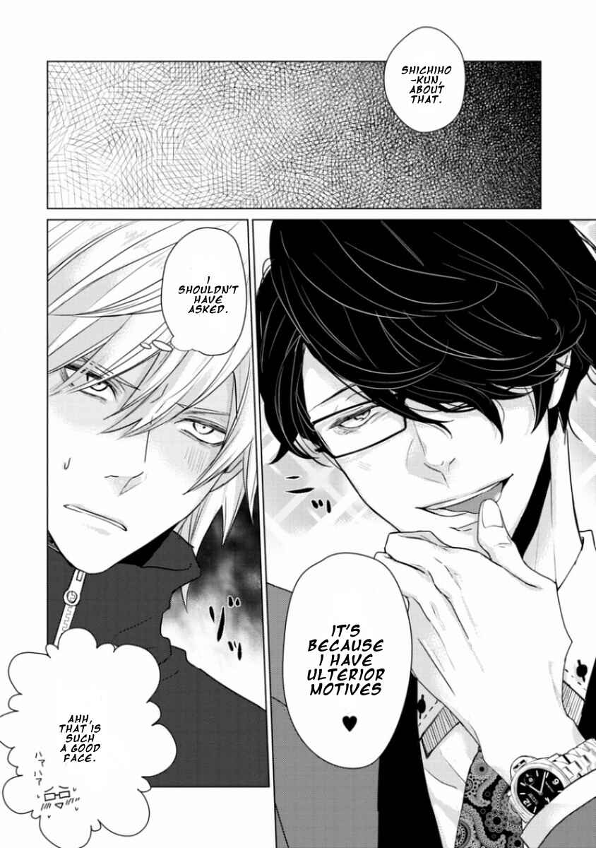 Page 10 Chapter 3 Junai Caricature