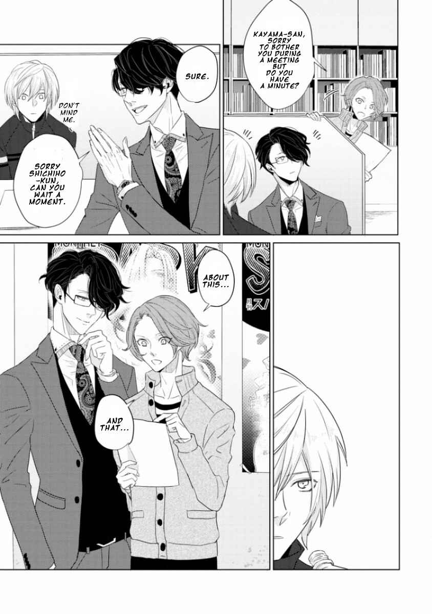 Page 11 Chapter 3 Junai Caricature