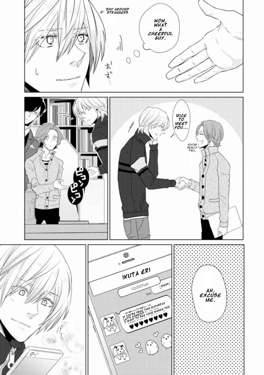 Page 13 Chapter 3 Junai Caricature