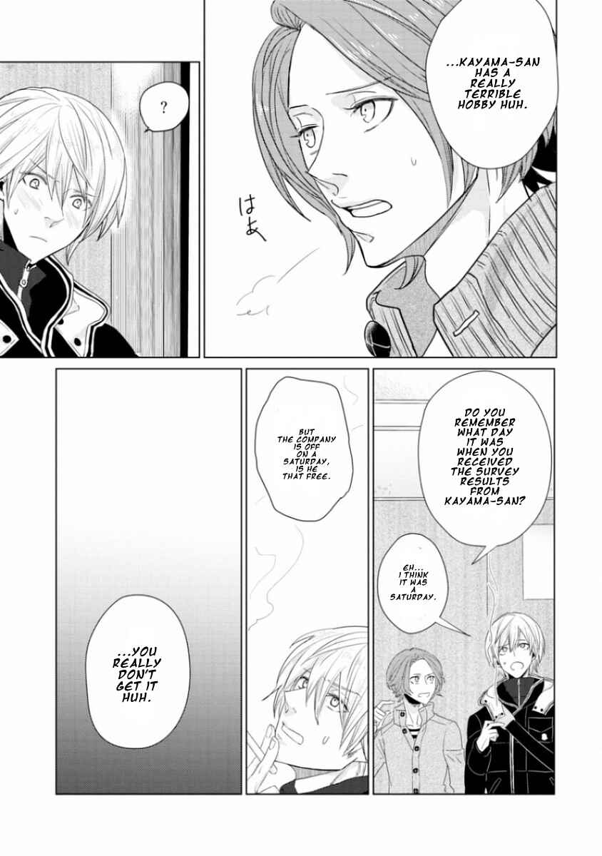 Page 21 Chapter 3 Junai Caricature