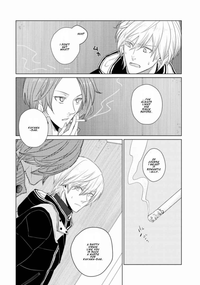 Page 22 Chapter 3 Junai Caricature