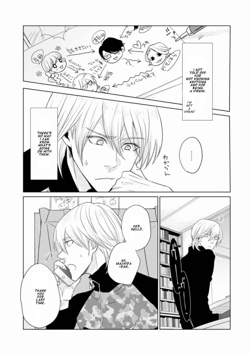 Page 25 Chapter 3 Junai Caricature