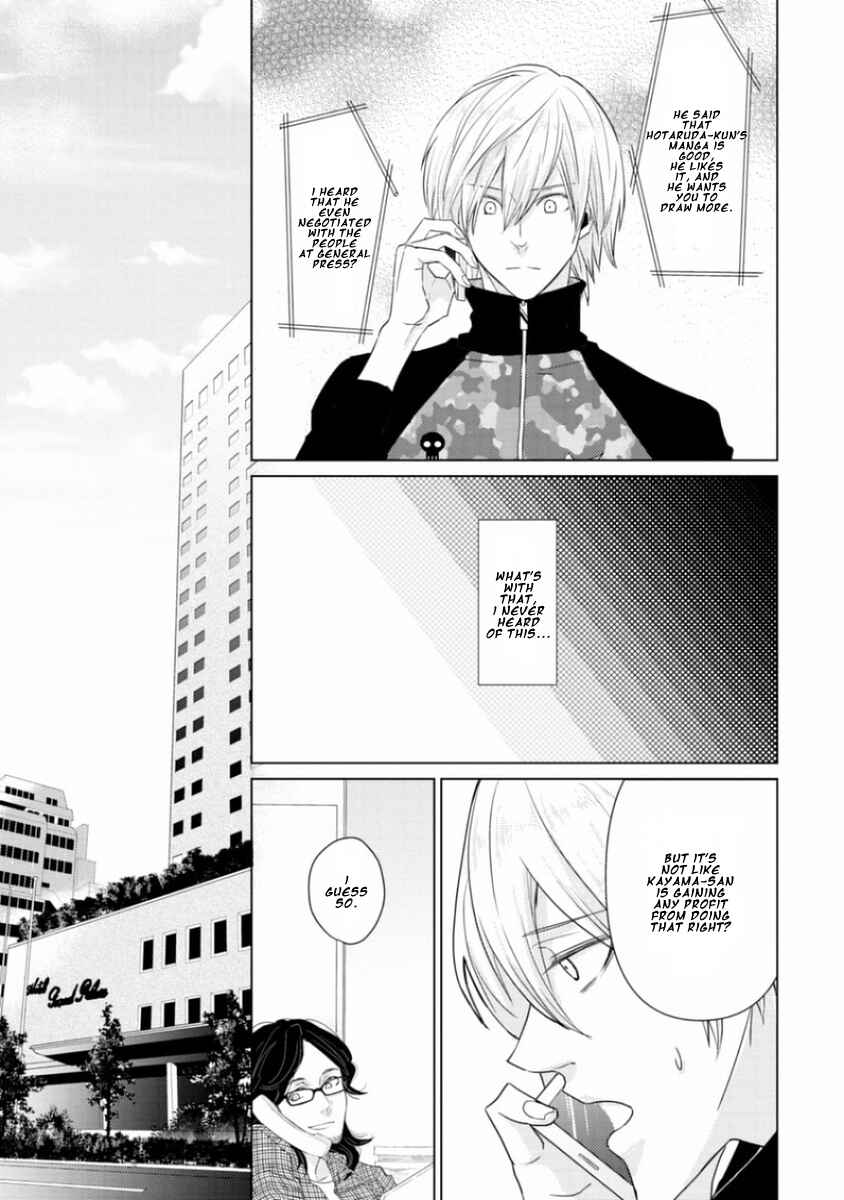Page 27 Chapter 3 Junai Caricature