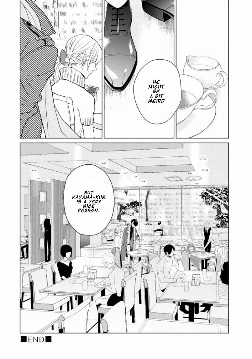 Page 28 Chapter 3 Junai Caricature