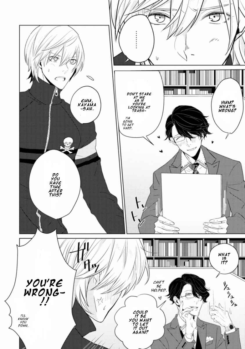 Page 6 Chapter 3 Junai Caricature