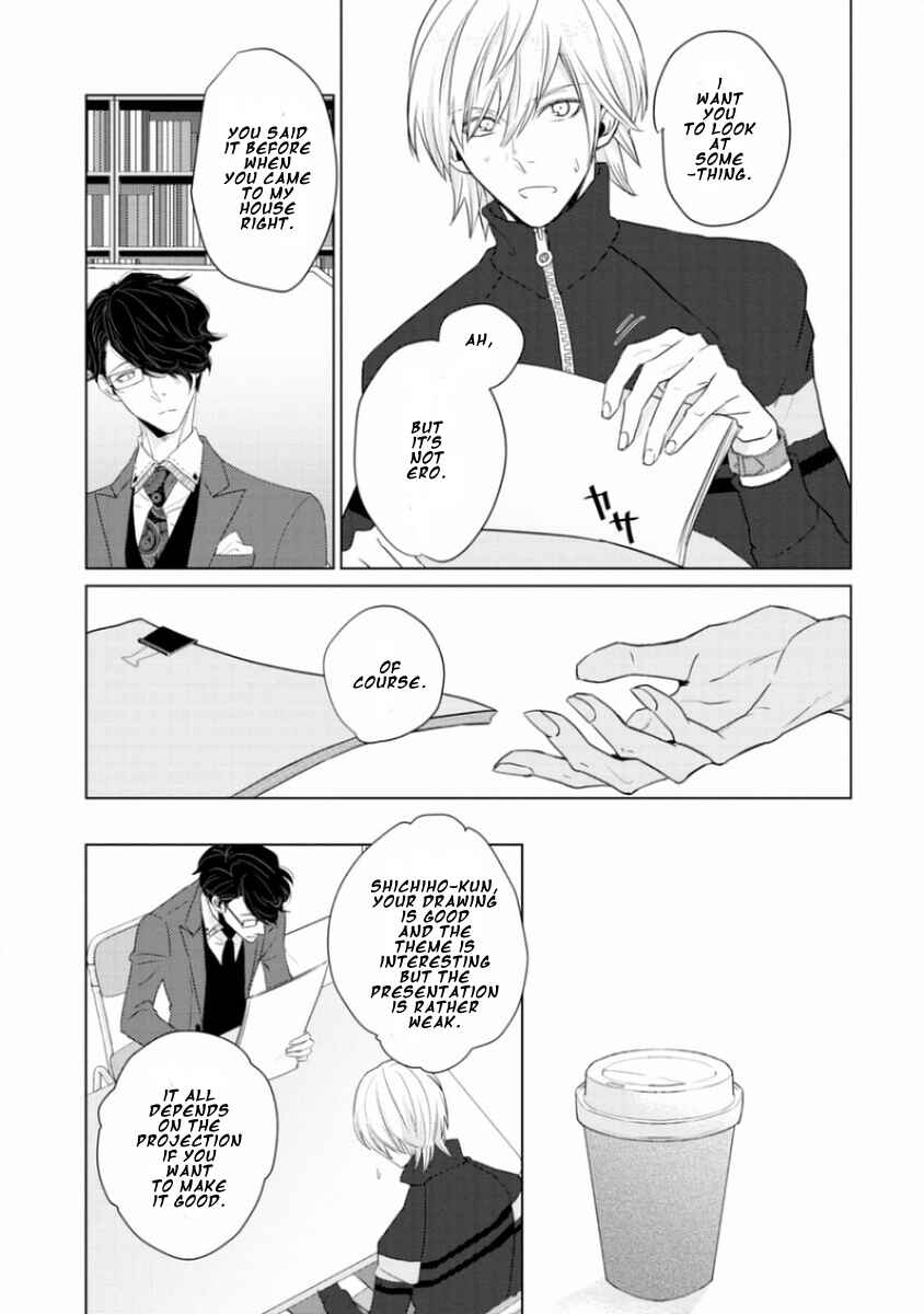 Page 7 Chapter 3 Junai Caricature