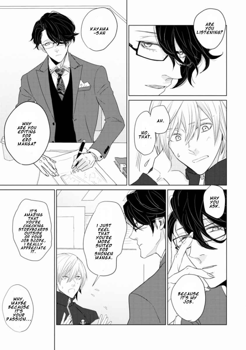 Page 9 Chapter 3 Junai Caricature