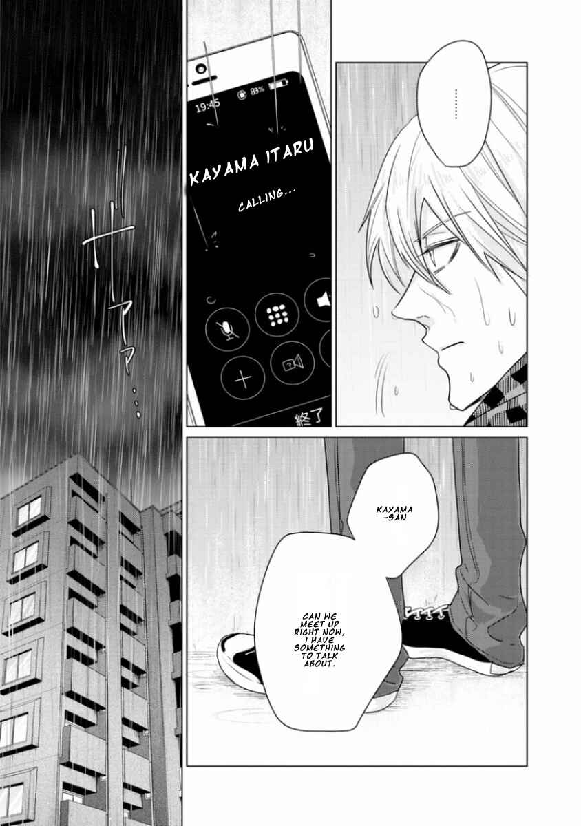 Page 10 Chapter 4 Junai Caricature