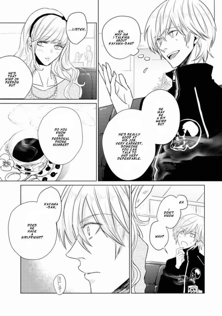 Page 5 Chapter 4 Junai Caricature
