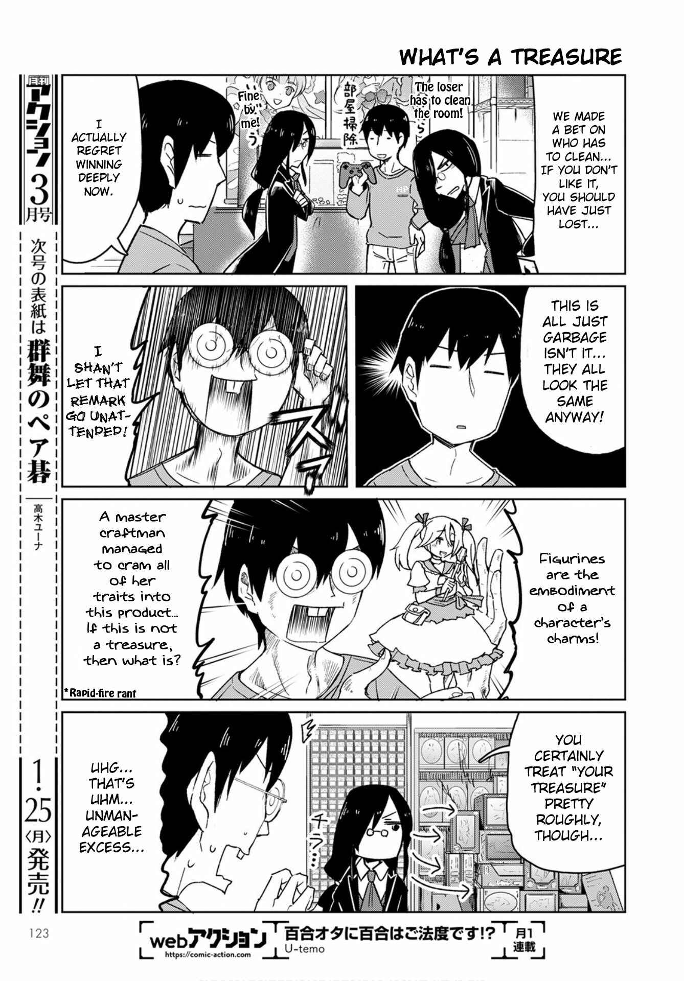 Page 3 Chapter 2 Kobayashi-san Chi no Maid Dragon: Okomorigurashi no Fafnir