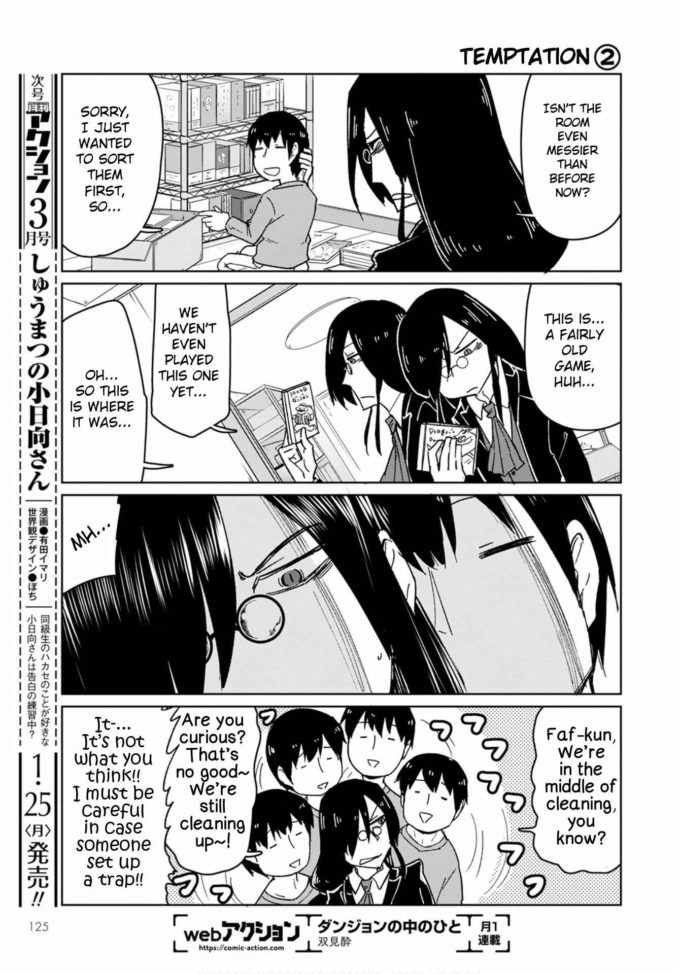 Page 5 Chapter 2 Kobayashi-san Chi no Maid Dragon: Okomorigurashi no Fafnir