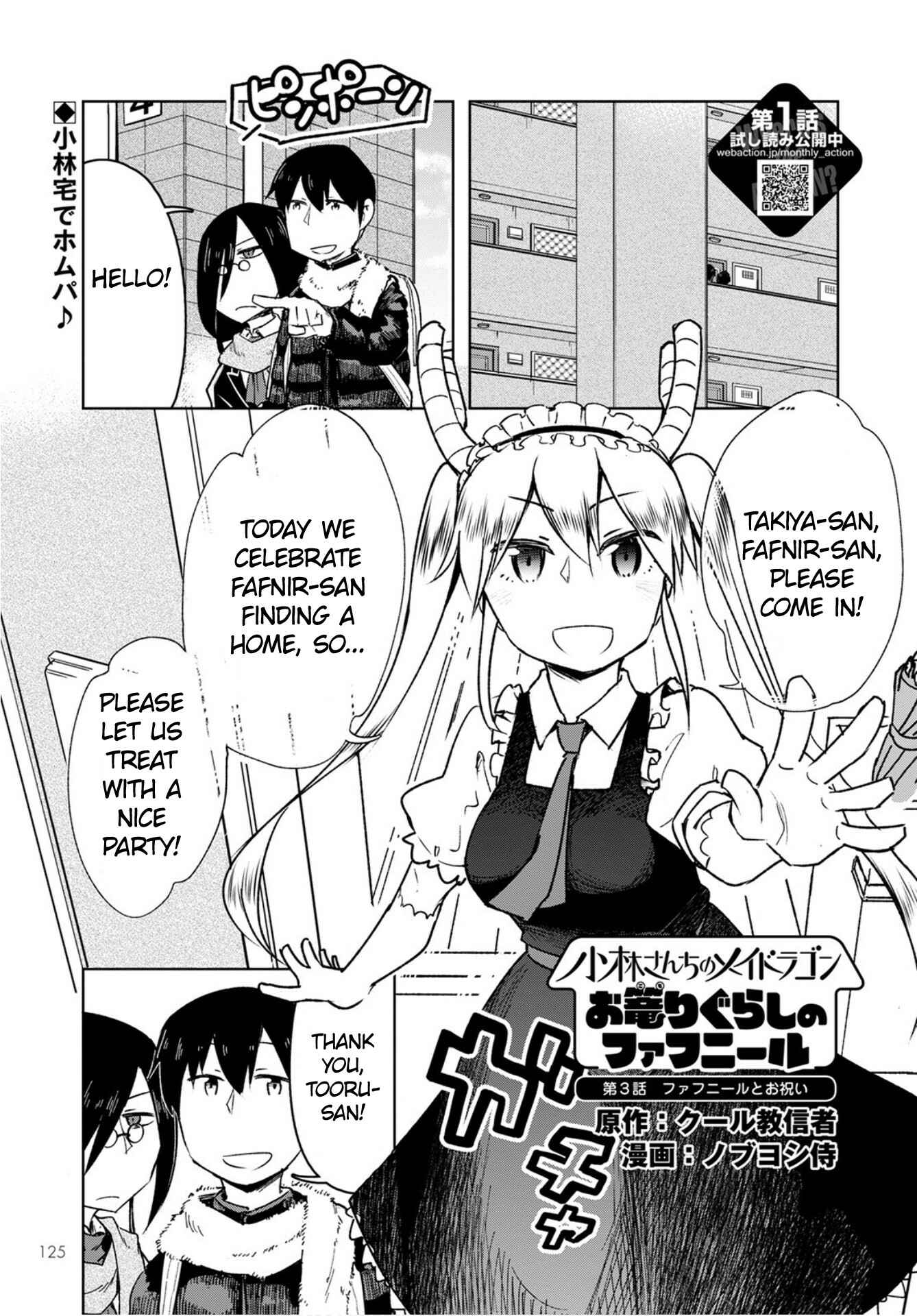 Page 1 Chapter 3 Kobayashi-san Chi no Maid Dragon: Okomorigurashi no Fafnir