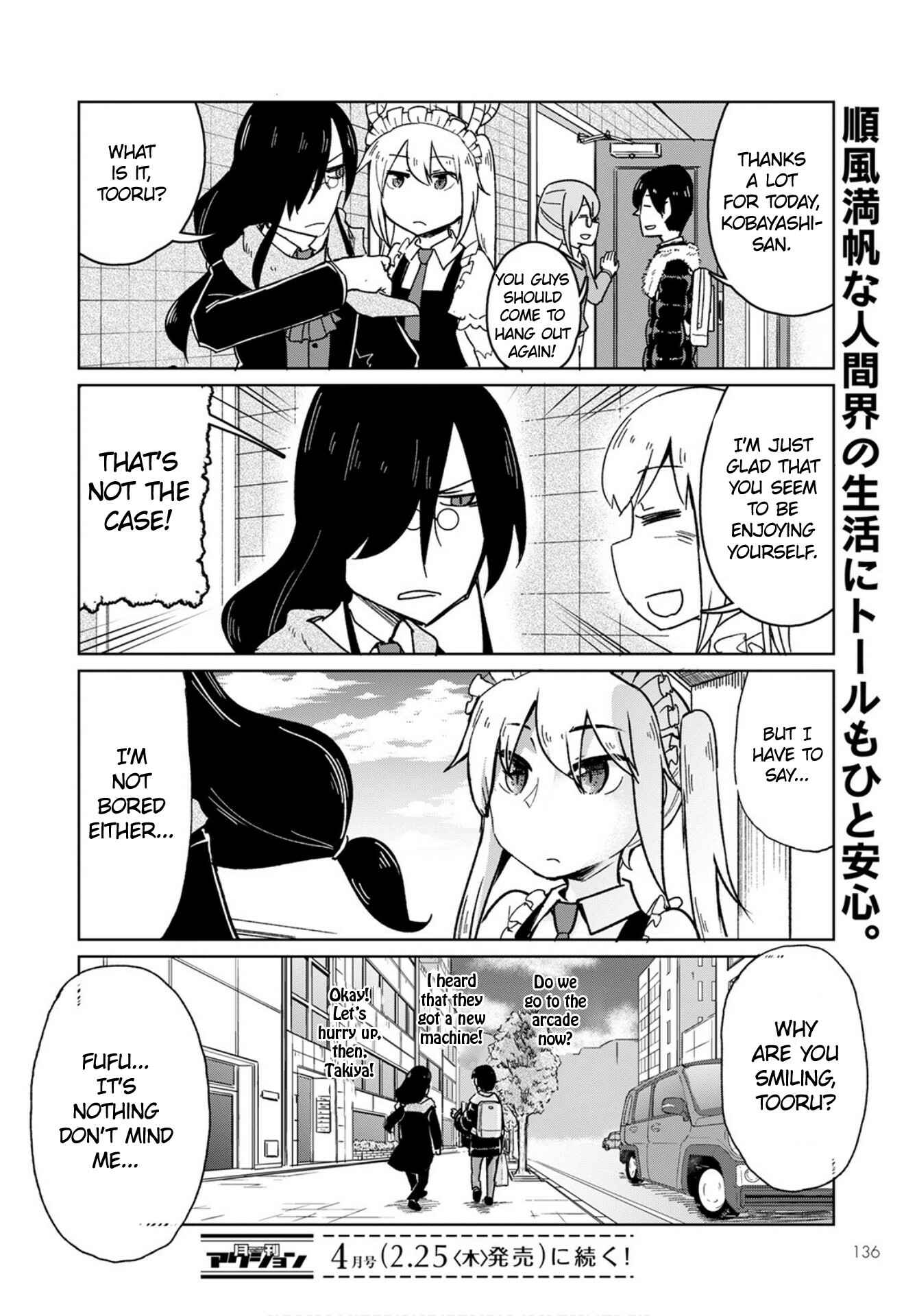 Page 12 Chapter 3 Kobayashi-san Chi no Maid Dragon: Okomorigurashi no Fafnir