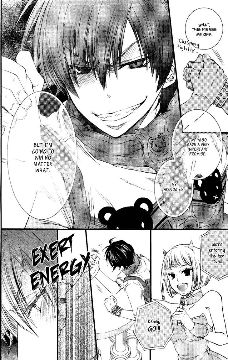 Page 21 Chapter 5 Radical Blood Monster