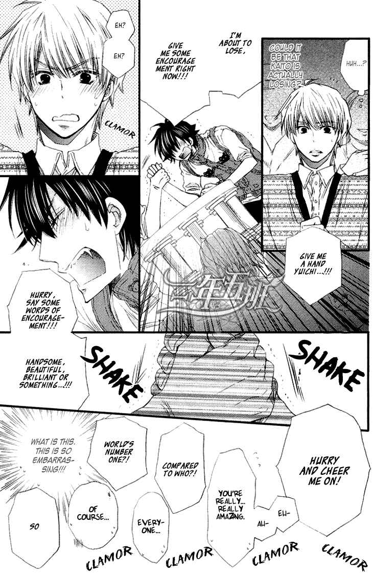 Page 22 Chapter 5 Radical Blood Monster
