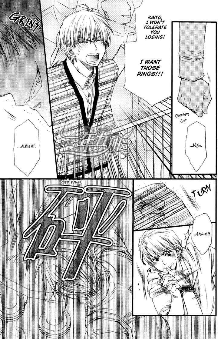 Page 24 Chapter 5 Radical Blood Monster