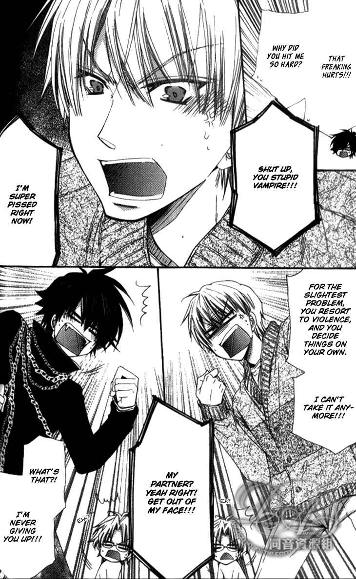 Page 13 Chapter 3 Radical Blood Monster