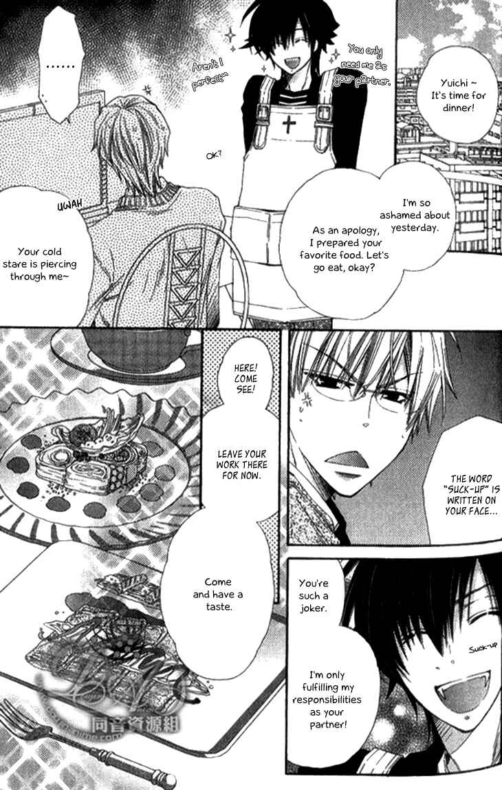 Page 16 Chapter 3 Radical Blood Monster