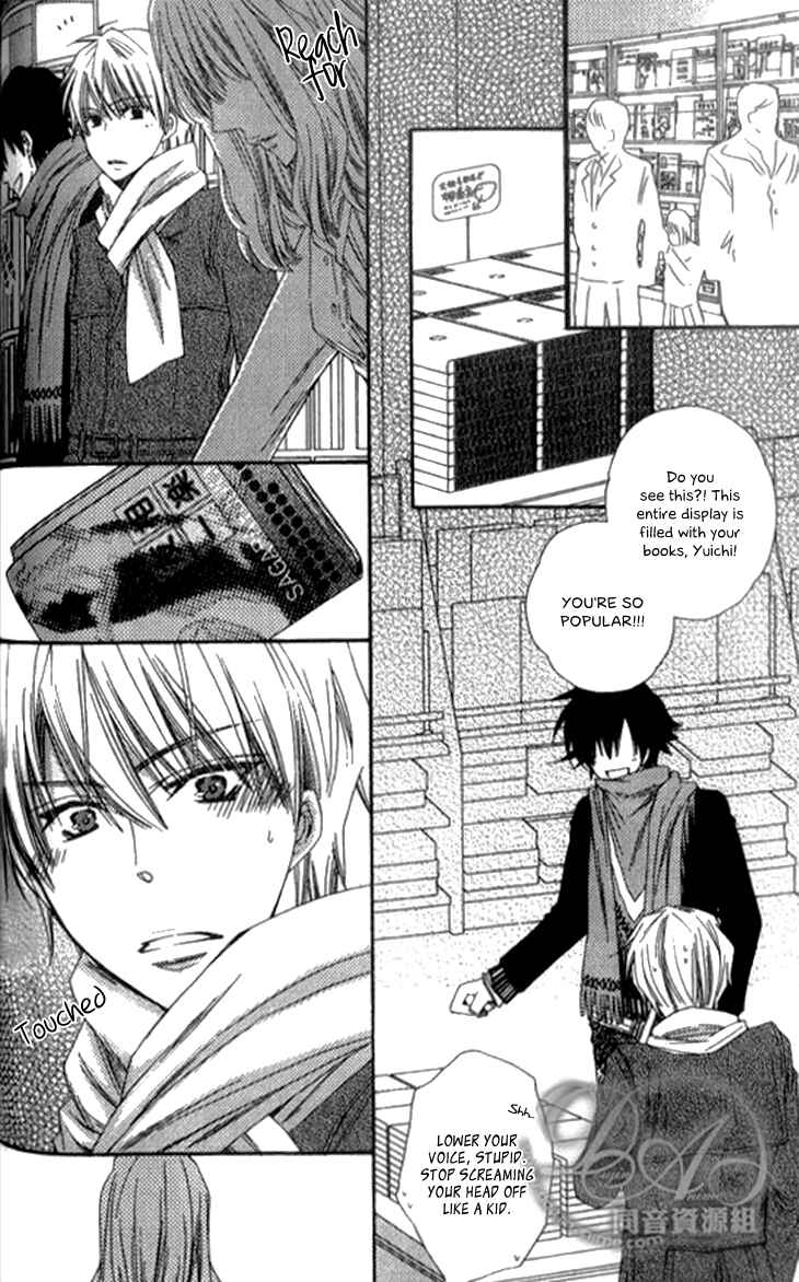Page 21 Chapter 3 Radical Blood Monster