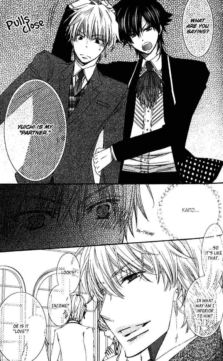 Page 17 Chapter 4 Radical Blood Monster