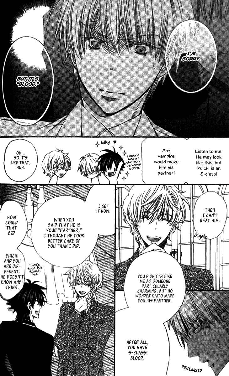 Page 18 Chapter 4 Radical Blood Monster