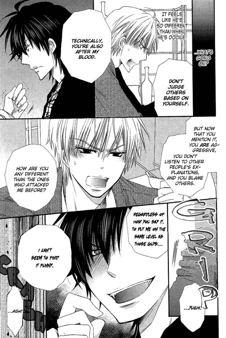 Page 15 Chapter 2 Radical Blood Monster
