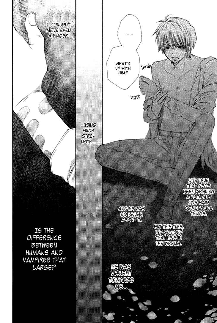 Page 20 Chapter 2 Radical Blood Monster