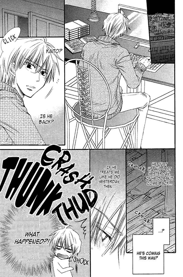 Page 21 Chapter 2 Radical Blood Monster