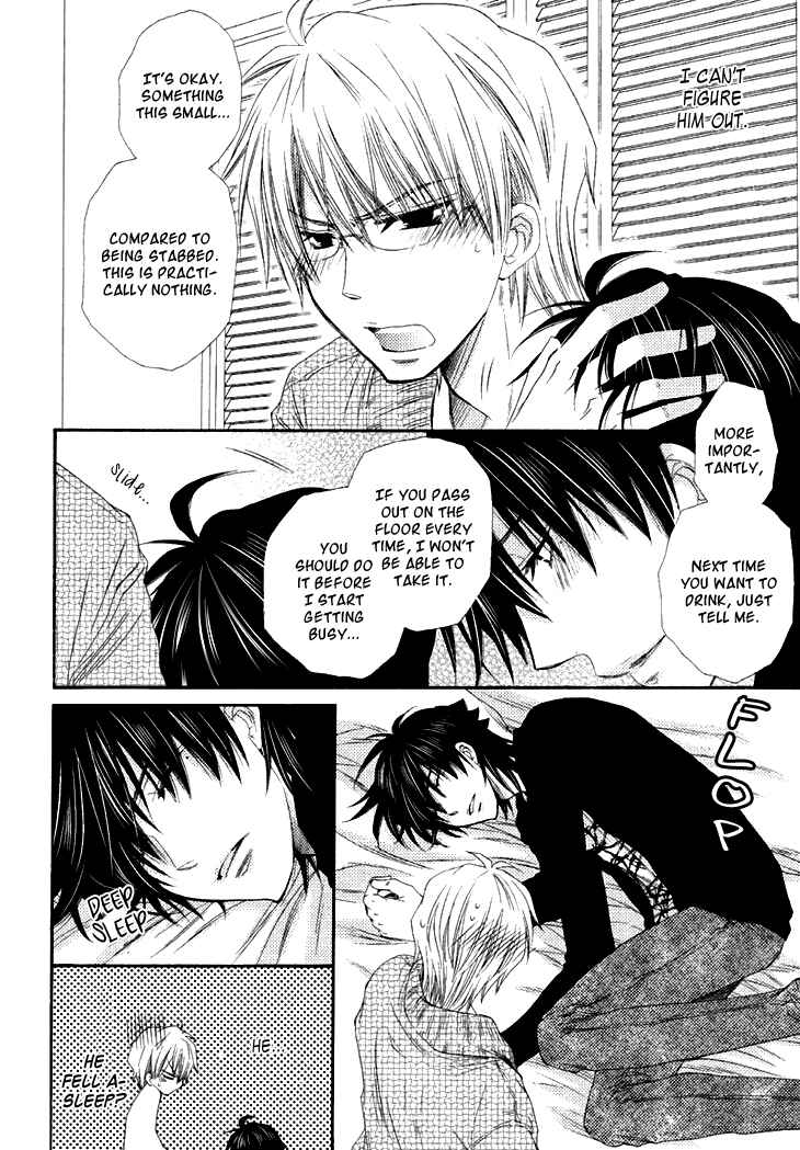Page 32 Chapter 2 Radical Blood Monster