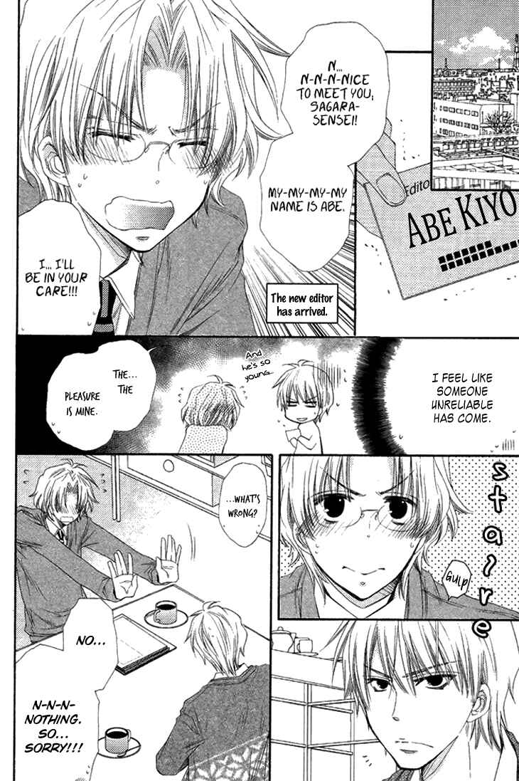 Page 8 Chapter 2 Radical Blood Monster