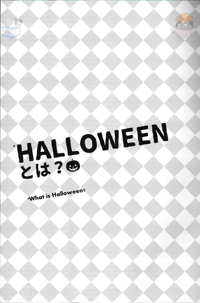 Page 3 Chapter Unknown_7412 Haikyuu!! - Whats Halloween? (Doujinshi)
