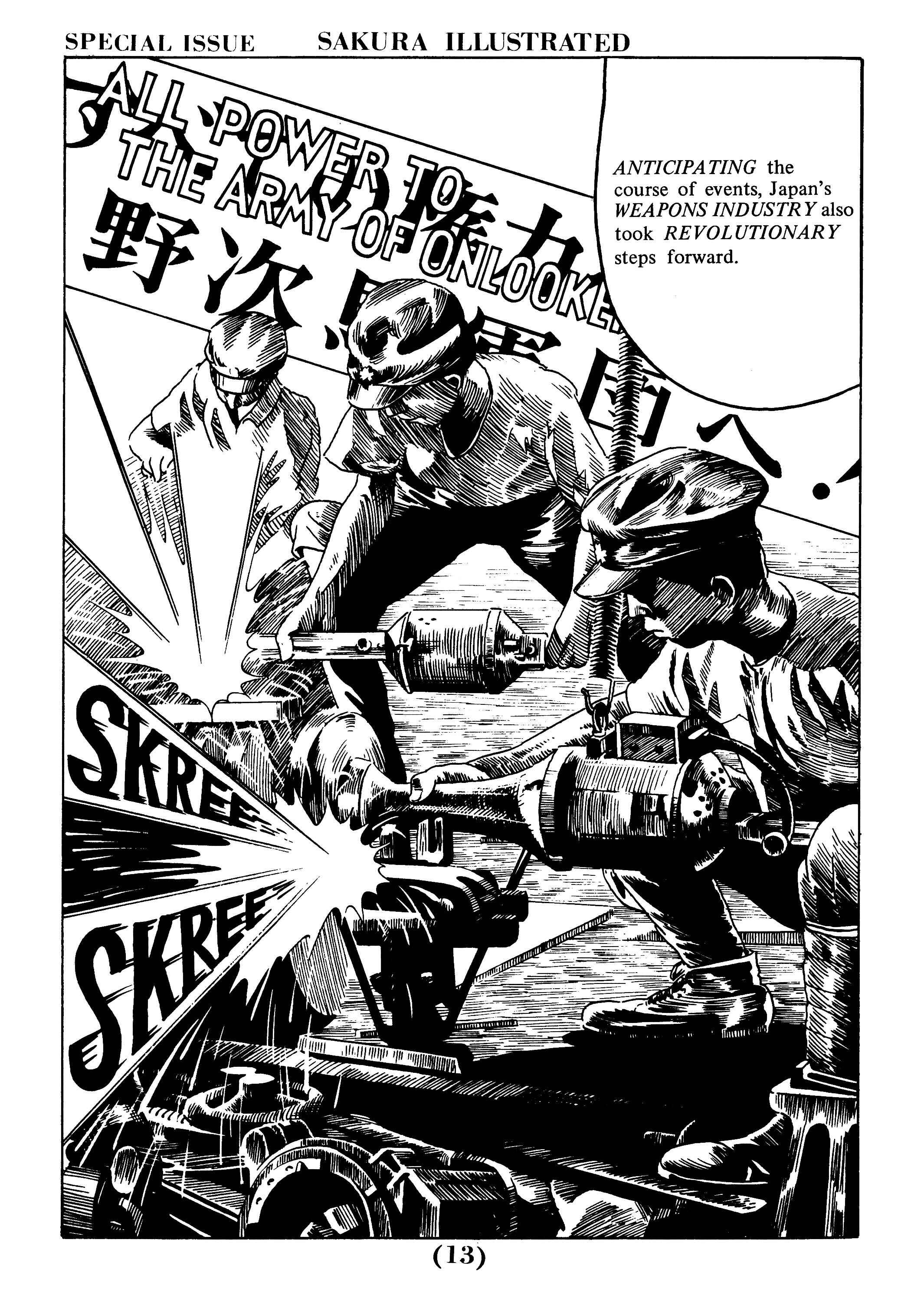 Page 13 Chapter 1 Sakura Illustrated