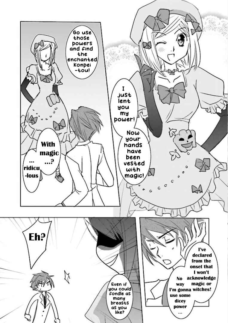 Page 15 Chapter 1 Golden Fantasia