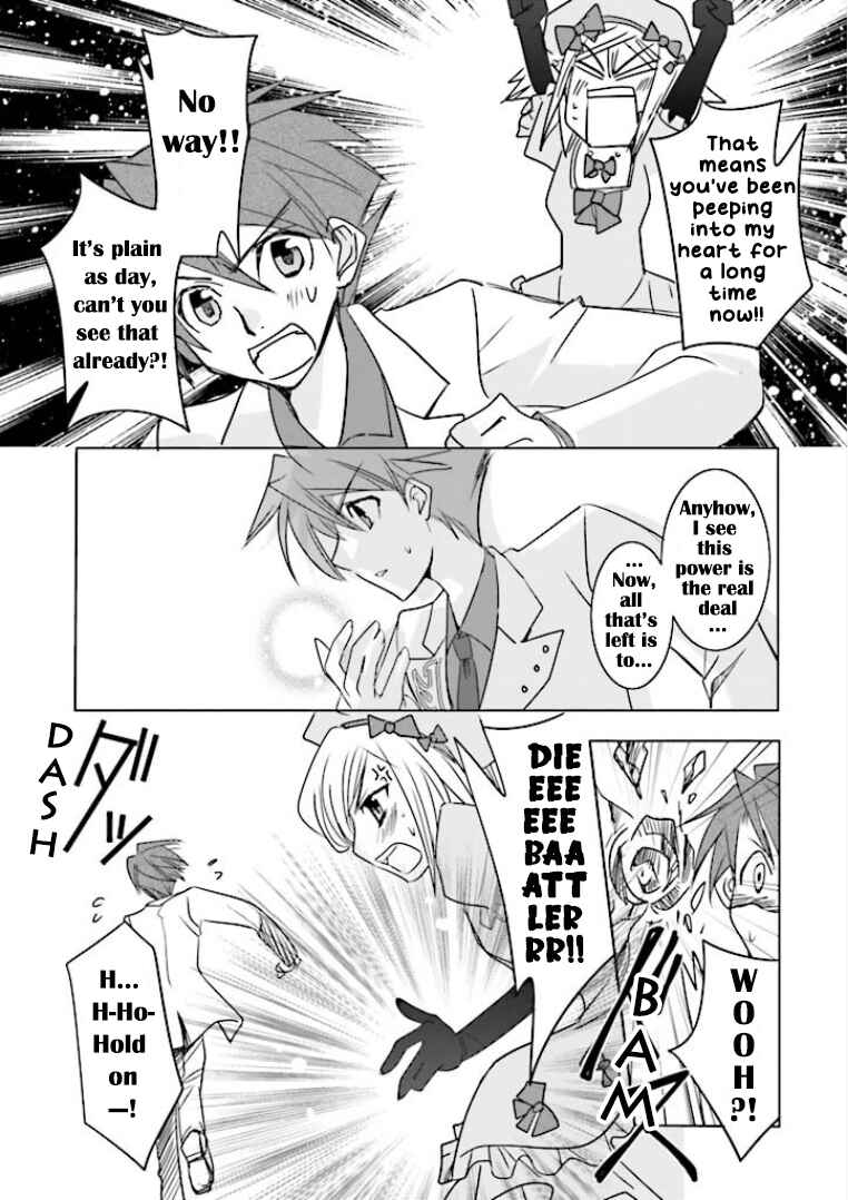 Page 25 Chapter 1 Golden Fantasia