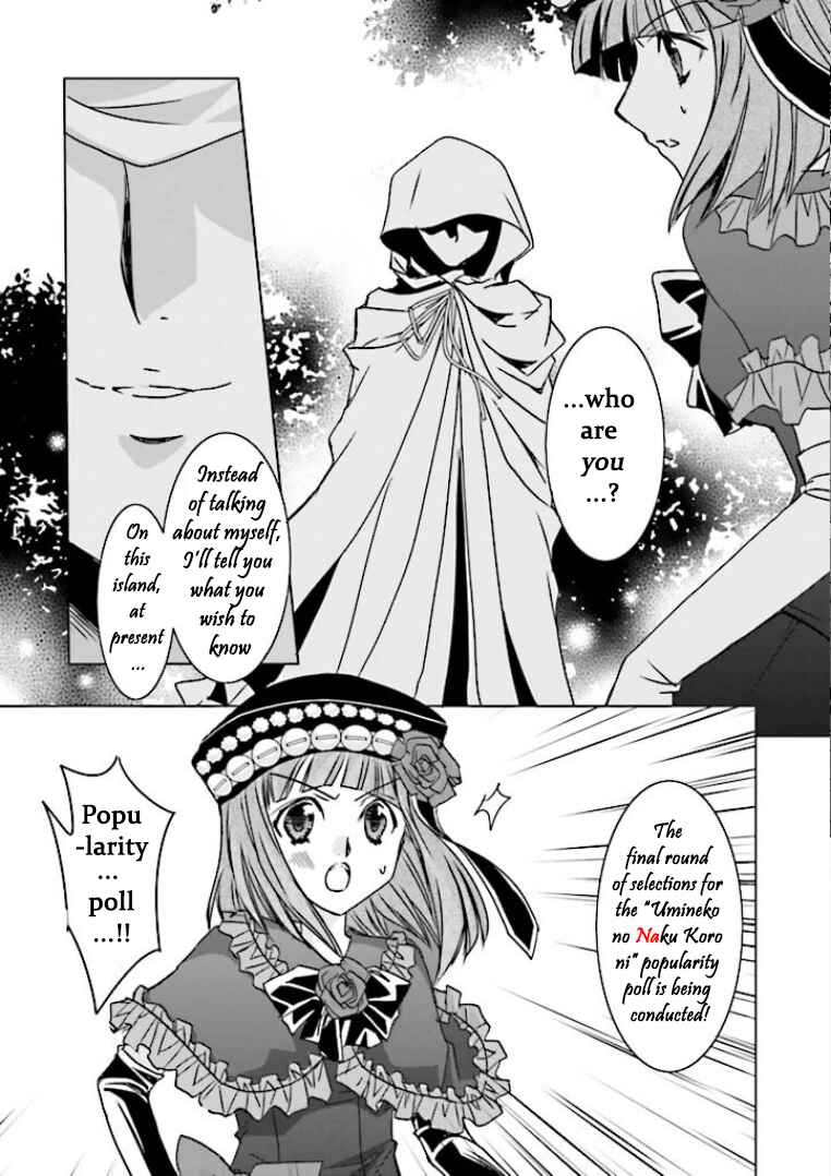 Page 4 Chapter 5 Golden Fantasia