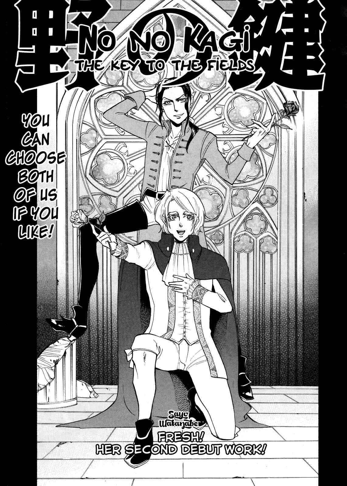 Page 1 Chapter Unknown_218a No no Kagi