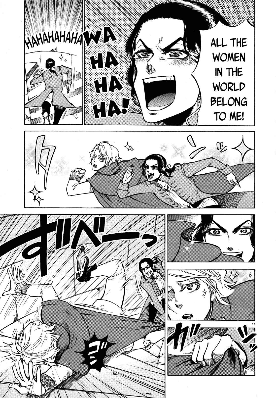 Page 11 Chapter Unknown_218a No no Kagi