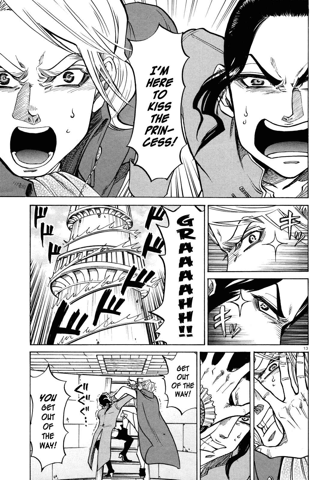 Page 13 Chapter Unknown_218a No no Kagi