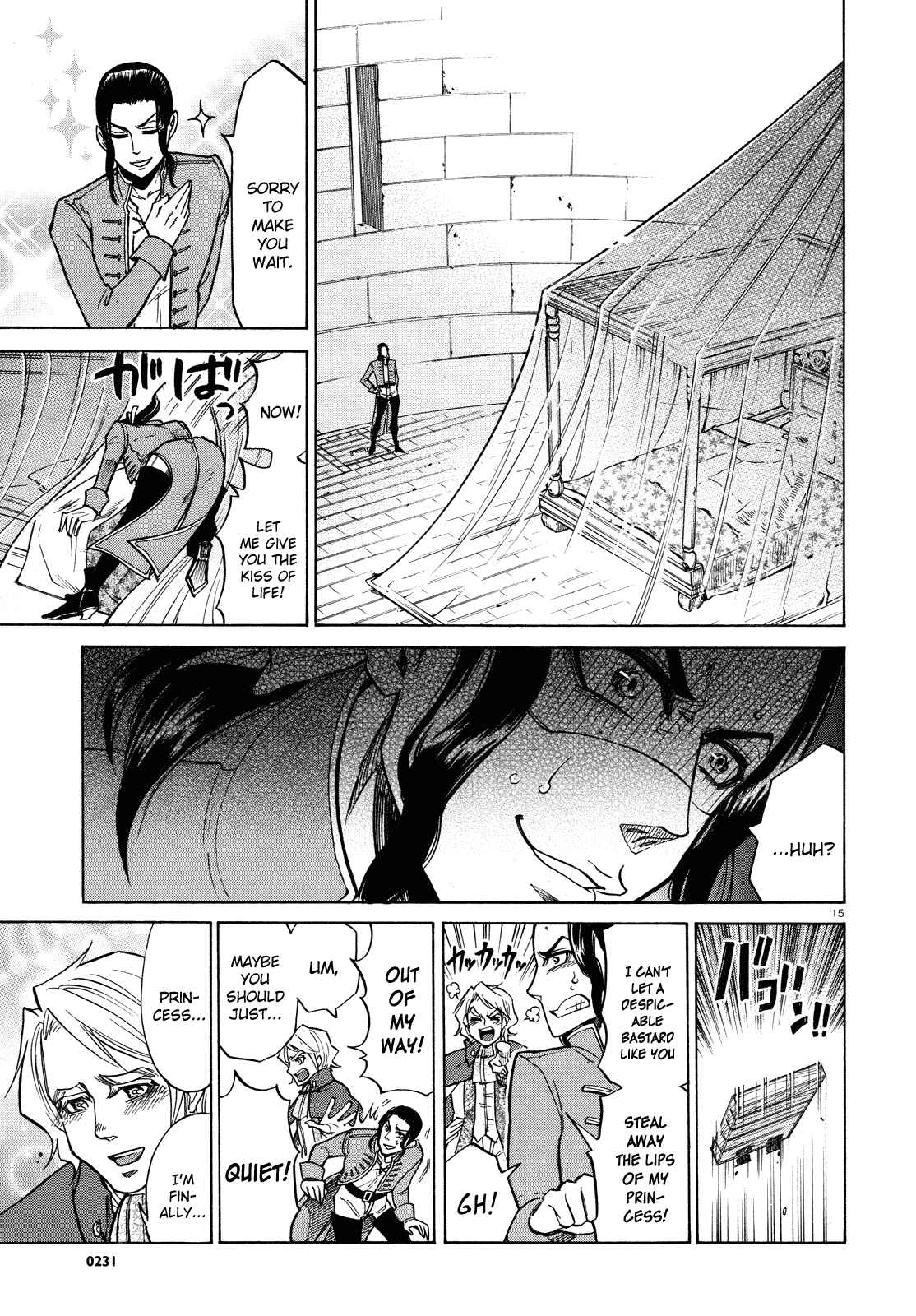 Page 15 Chapter Unknown_218a No no Kagi