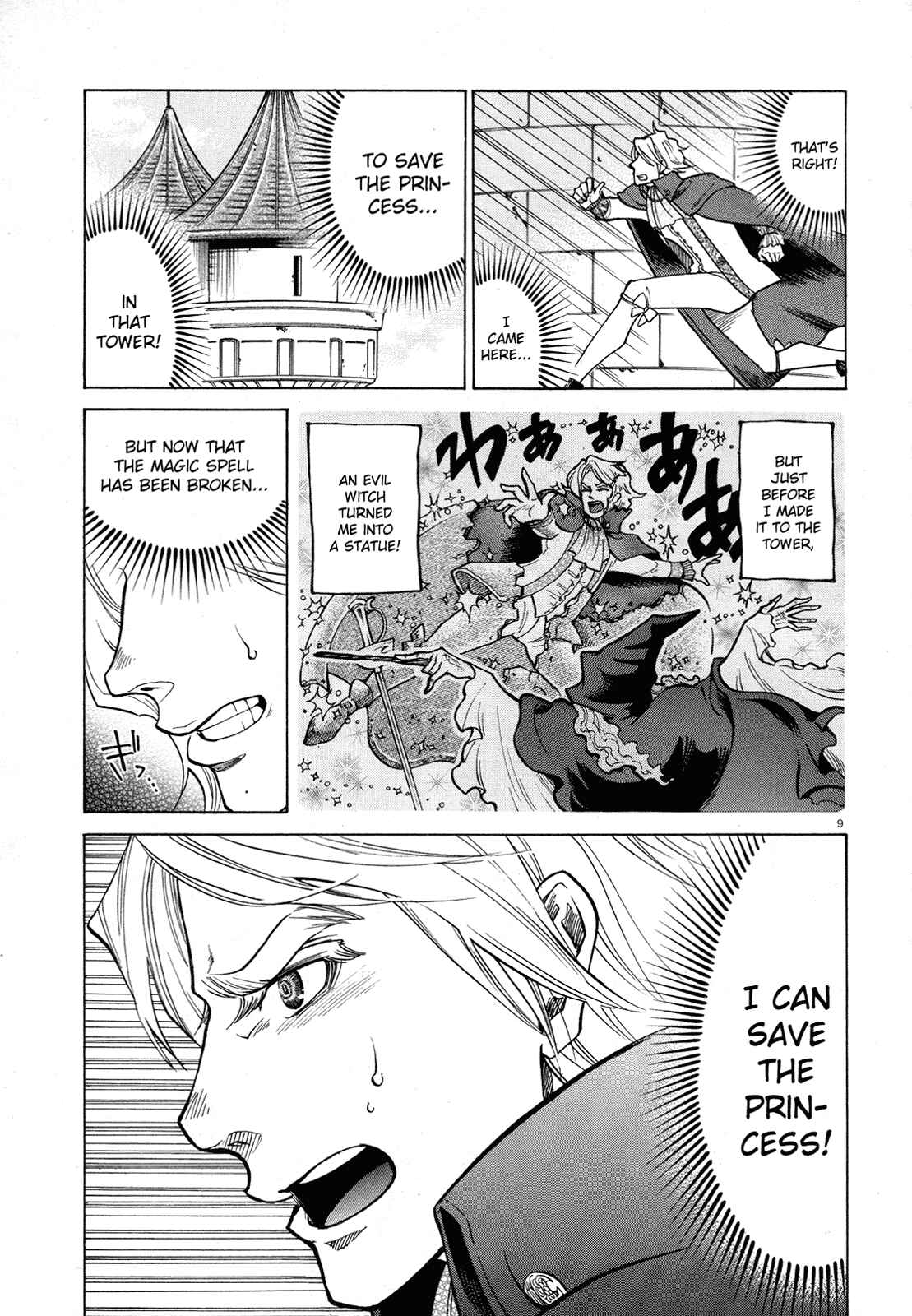 Page 9 Chapter Unknown_218a No no Kagi