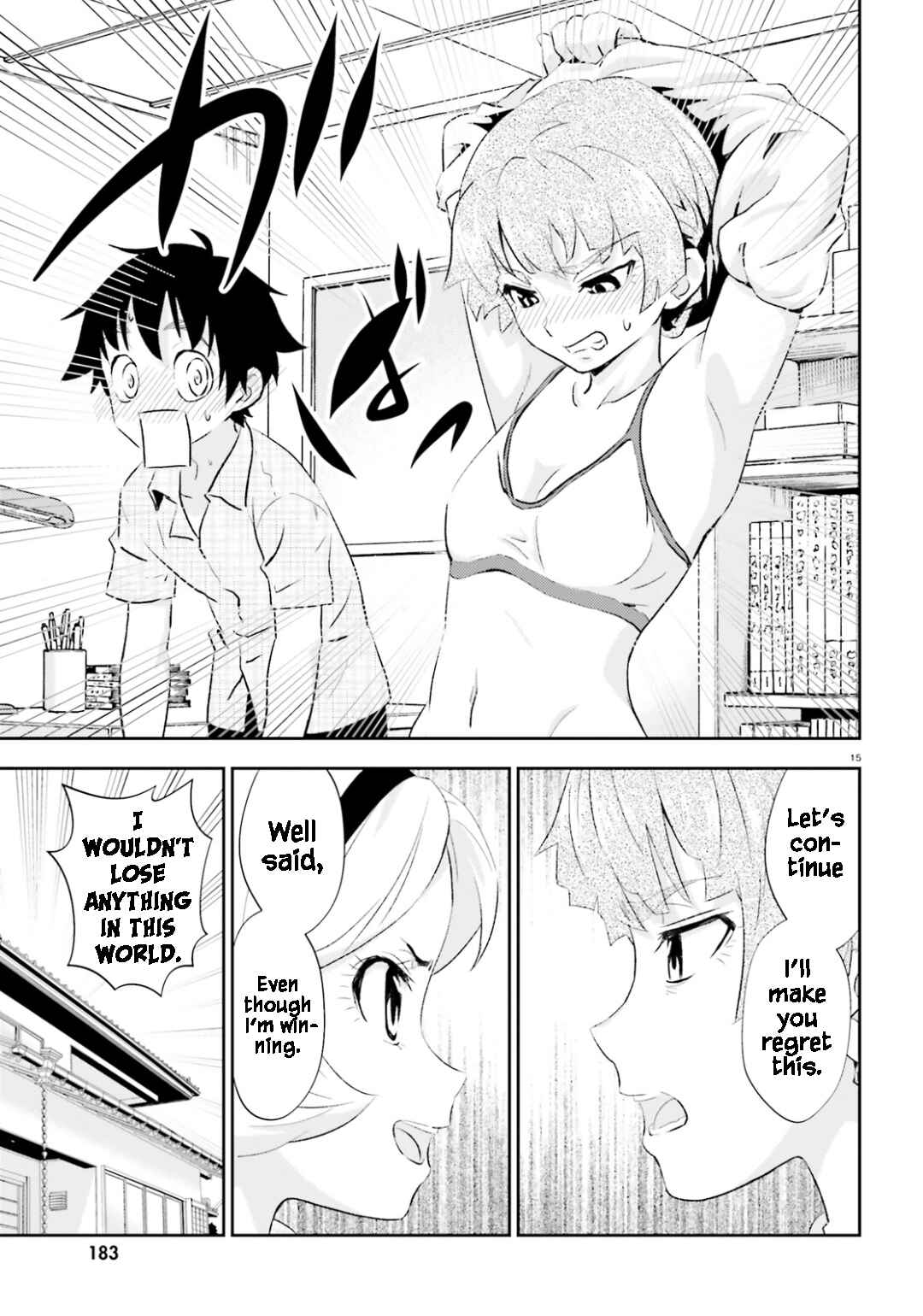 Page 16 Chapter 17 Black Kanojo