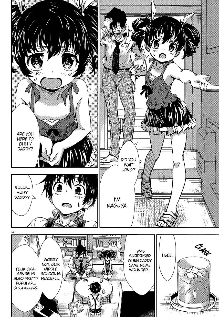 Page 11 Chapter 2 Black Kanojo