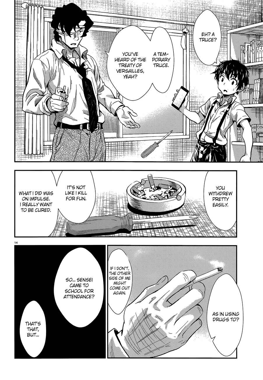 Page 15 Chapter 2 Black Kanojo
