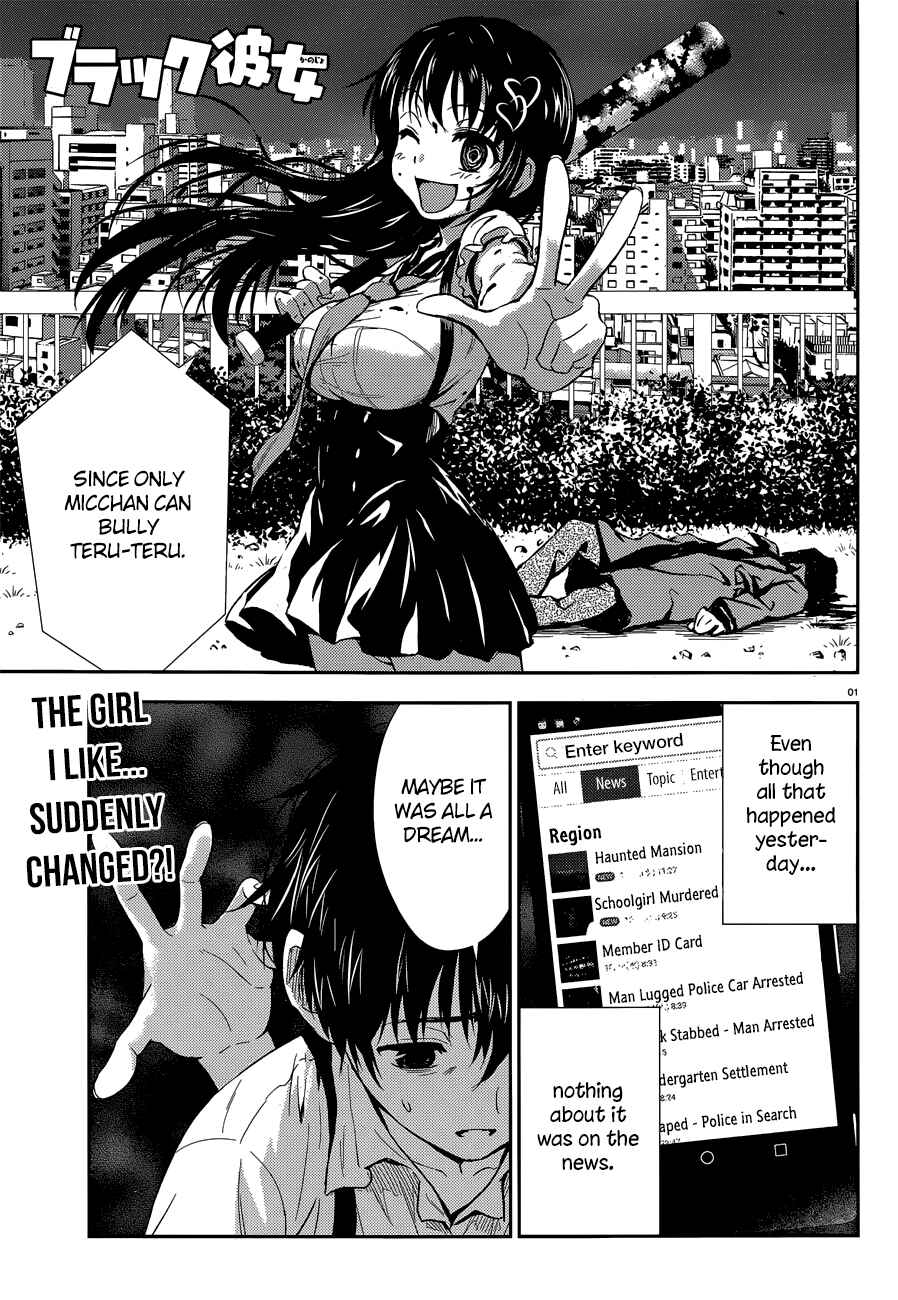 Page 2 Chapter 2 Black Kanojo