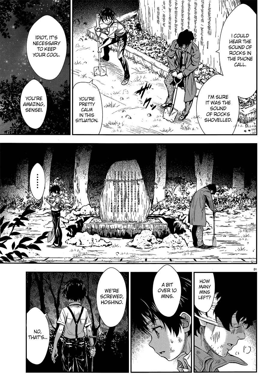 Page 32 Chapter 2 Black Kanojo