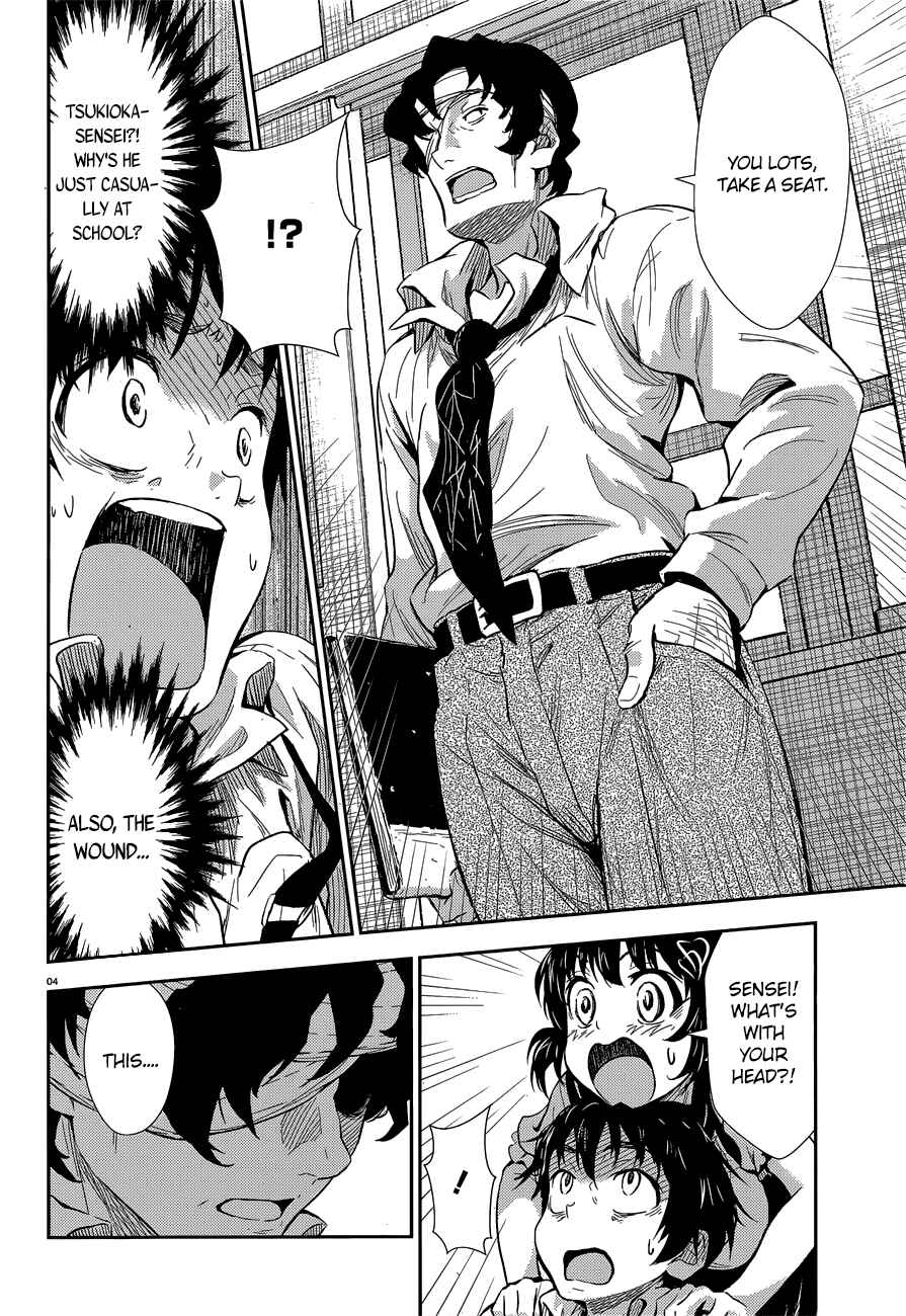 Page 5 Chapter 2 Black Kanojo
