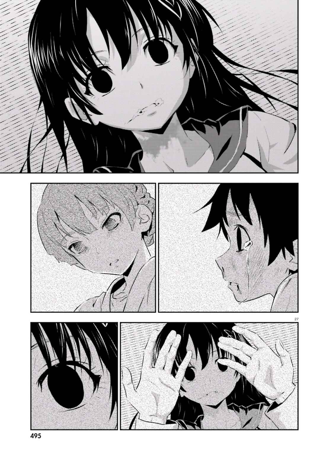 Page 27 Chapter 16 Black Kanojo