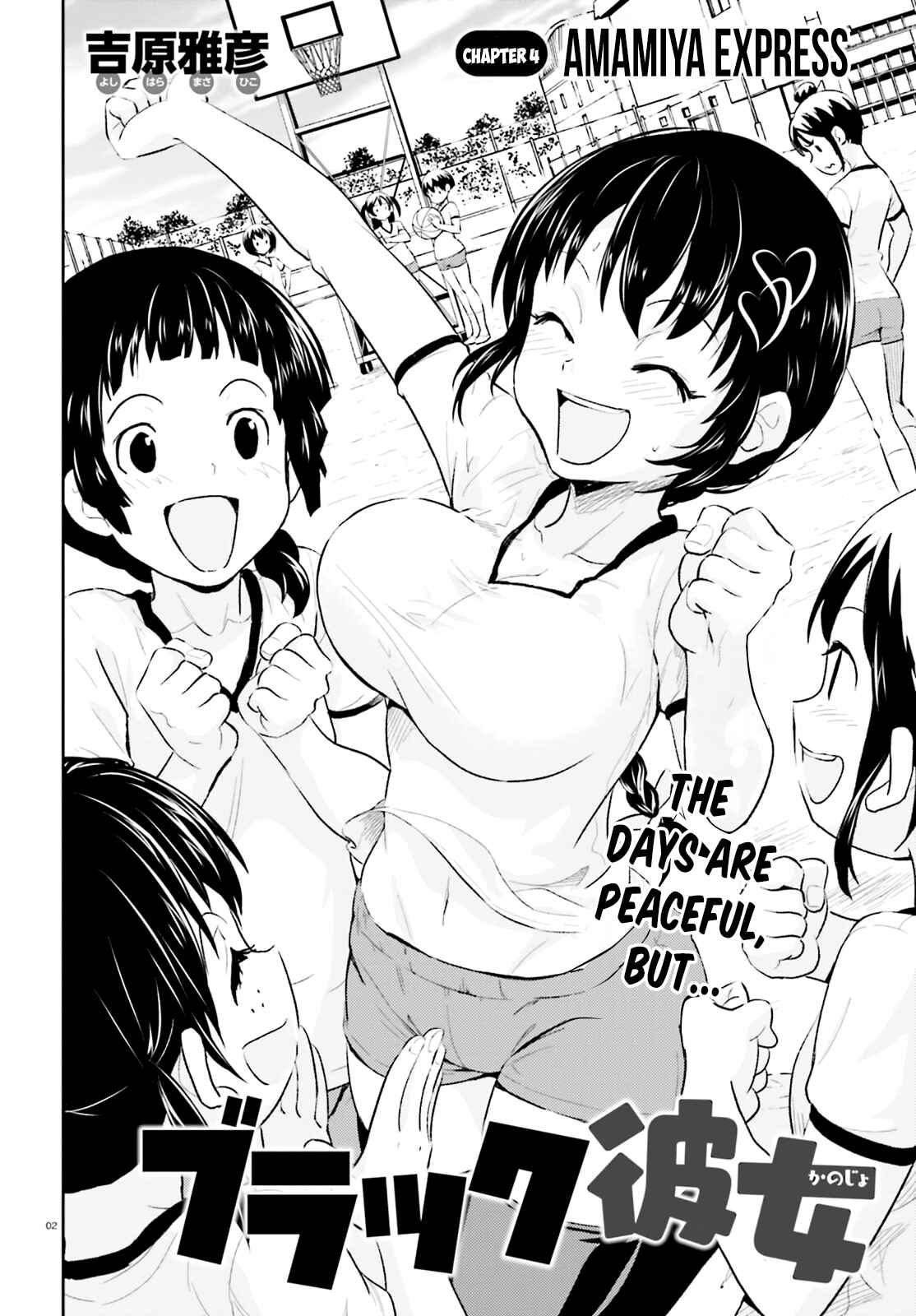 Page 3 Chapter 4 Black Kanojo
